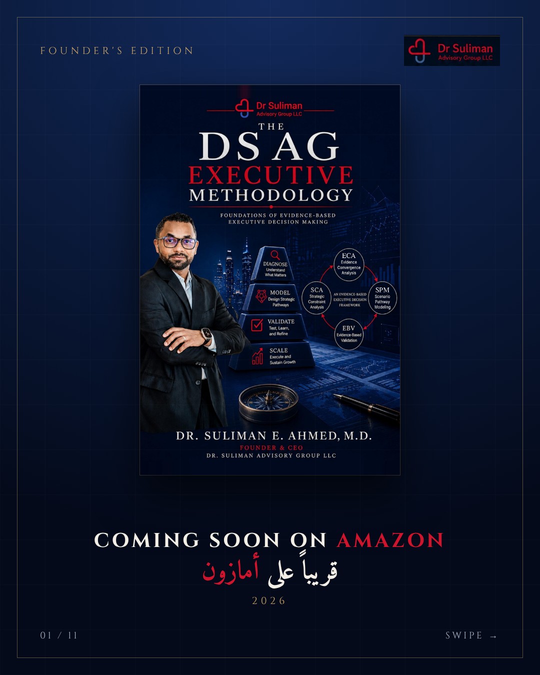 DSAG Book Announcement 01