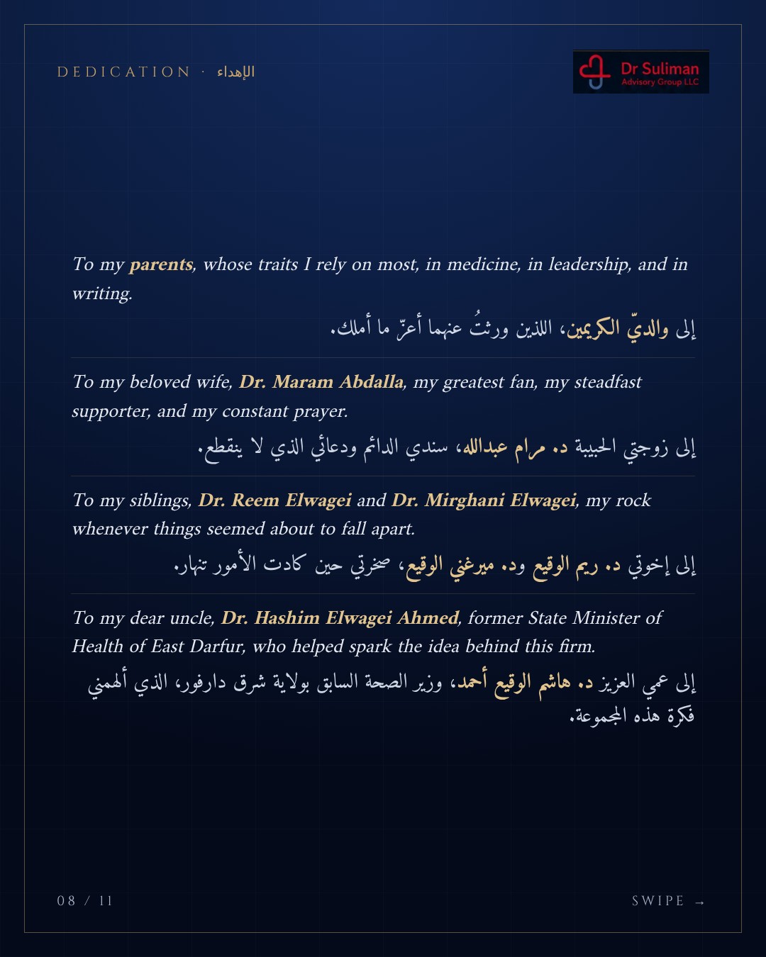 DSAG Book Announcement 08