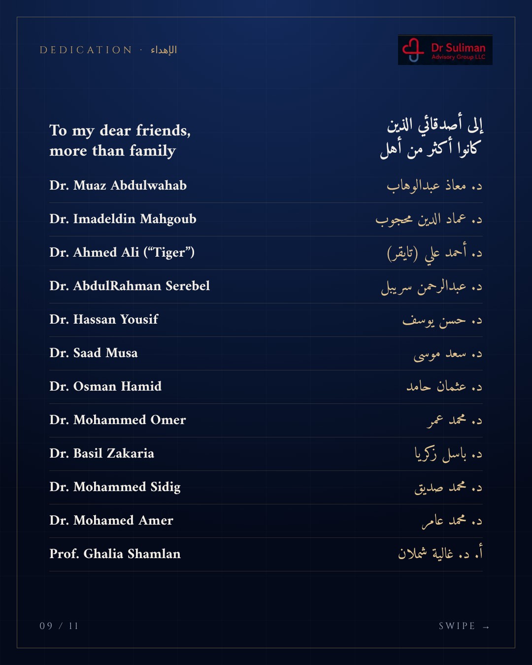 DSAG Book Announcement 09