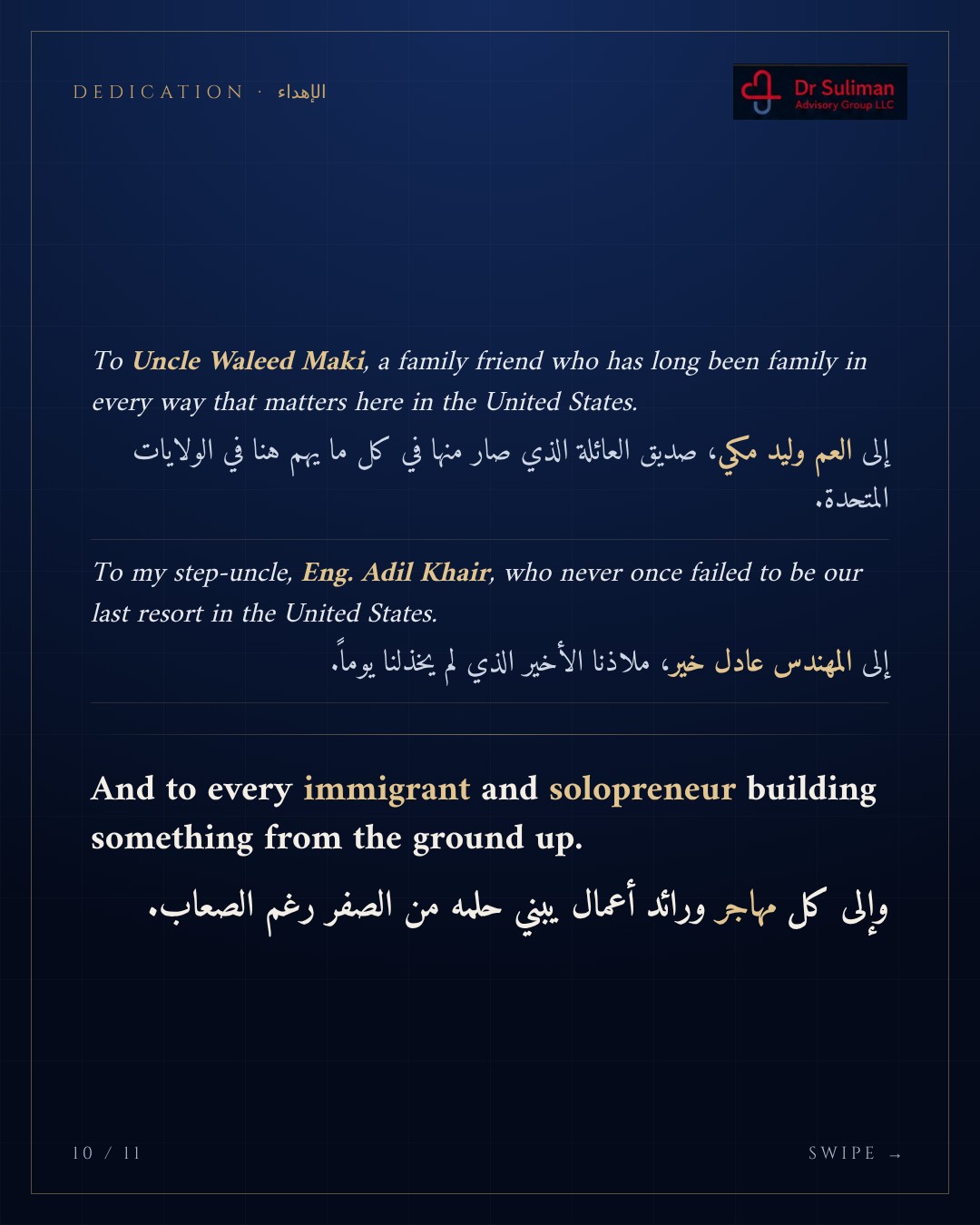 DSAG Book Announcement 10