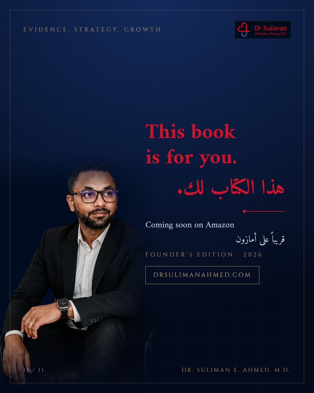 DSAG Book Announcement 11